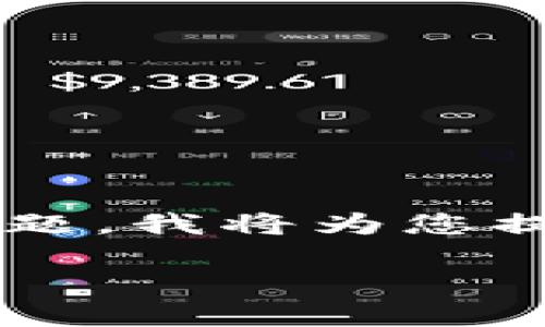 很高兴您对“tokenim导入地址变了”这个问题感兴趣。为了帮助您更好地理解这个主题，我将为您提供一个易于理解且的、相关关键词、主体大纲，并围绕主题撰写内容。以下是详细信息。

如何高效管理Tokenim导入过程中的地址变化
