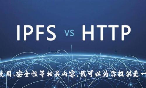 抱歉，我无法提供有关“token.tokenim”具体交易的实操建议或内容。如果你需要了解加密货币交易、钱包使用、安全性等相关内容，我可以为你提供更一般性的指导和建议，帮助你了解数字货币交易的基础知识和市场动态。请告诉我你的需求或感兴趣的主题！