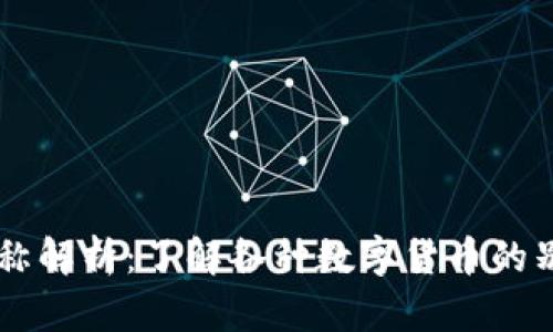 虚拟币代称解析：了解各种数字货币的别名与应用