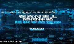 biao ti区块链快钱包下载全攻略：轻松管理你的数