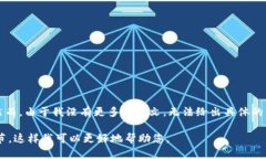 在Tokenim的背景下，＂UNC＂可能指的是某种代币、