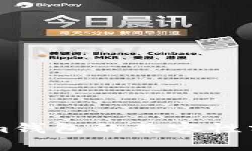 ## 和关键词

IPFS与Tokenim钱包的兼容性分析及使用指南