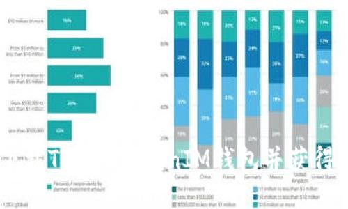 如何安全下载TokenTokenIM钱包并获得20元红包？