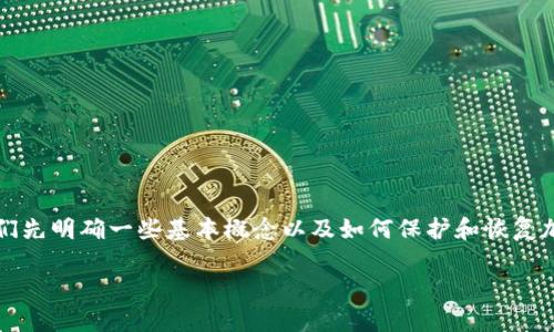 在讨论“Tokenim只能用助记词恢复吗？”这一问题之前，让我们先明确一些基本概念以及如何保护和恢复加密资产的重要性。接下来，我将为您提供一个、关键词和大纲。

Tokenim钱包恢复方式详解：助记词与其他选项