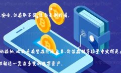    数字货币第一龙头：比特币的崛起与未来展望