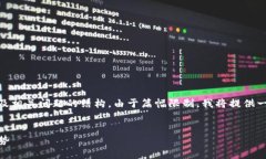 下面是针对此主题的、关键词、内容大纲，以及