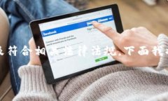 在ICO（初始代币发行）过程中，有几个步骤需要