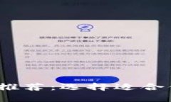 2023年最佳加密钱包推荐：选择适合你的数字资产