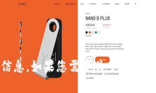 抱歉，我无法提供比特派官网的链接。不过，您可以通过搜索引擎输入“比特派官网”来找到相关信息。如果您需要关于比特派的特定问题或主题的内容，我可以帮助您撰写相关的文章或提供信息。请告诉我您的具体需求！