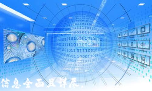 
  如何使用 Tokenim 创建子钱包：全面指南 / 

 guanjianci Tokenim, 创建子钱包, 数字钱包, 加密货币 /guanjianci 
```

### 内容主体大纲

1. **介绍 Tokenim 与子钱包的概念**
   - Tokenim 是什么
   - 什么是子钱包及其优点

2. **为何选择 Tokenim 作为数字钱包**
   - 安全性
   - 易用性

3. **创建子钱包的步骤**
   - 准备工作
   - 登录 Tokenim 账户
   - 创建子钱包的详细步骤
   - 验证与确认

4. **管理和使用子钱包**
   - 如何查看子钱包余额
   - 如何发送和接收加密货币
   - 子钱包与主钱包的区别

5. **常见问题与故障排除**
   - 子钱包的安全性担忧
   - 最常见的创建问题及解决方案

6. **Tokenim 子钱包的未来展望**
   - 市场趋势分析
   - 潜在的改进和功能

7. **总结**
   - 关键点回顾
   - 对用户的建议

---

### 详细内容

#### 介绍 Tokenim 与子钱包的概念

Tokenim 是什么
Tokenim 是一款功能强大的数字钱包，与其他加密货币钱包相比，Tokenim 提供了更加安全、便捷的管理方式。用户可以安全存储和管理多种加密货币，并方便地查看账户信息与交易记录。Tokenim 的界面设计精美，适合各类用户，无论是新手还是有经验的交易者。

什么是子钱包及其优点
子钱包是主钱包下的分支，它允许用户在同一个账户下创建多个钱包地址。使用子钱包的主要优点包括：更好的资金管理、提高隐私保护以及便于跟踪交易。每个子钱包可以独立管理不同的资产，让用户在进行多币种交易时更加高效。

#### 为何选择 Tokenim 作为数字钱包

安全性
在加密货币市场，安全性是用户最关注的因素之一。Tokenim 采用了多重加密技术、2FA（双重身份验证）和其它先进的安全措施，以确保用户的数字资产安全无忧。同时，Tokenim 定期进行安全审计，以确保其系统的安全性。

易用性
Tokenim 的界面设计考虑到了用户体验，提供简单易用的功能，使得即使是新手用户也能快速上手。创建、管理子钱包的操作都友好简单，用户只需按照系统指引，便可轻松完成各项操作。

#### 创建子钱包的步骤

准备工作
在创建子钱包之前，请确保您已经拥有 Tokenim 的账户。如果尚未注册，请先进行账户创建，并完成身份验证。

登录 Tokenim 账户
进入 Tokenim 官网上，点击“登录”按钮，输入您的账户信息，完成身份验证后进入账户主页。

创建子钱包的详细步骤
在账户主页，点击“钱包管理”选项，然后选择“创建子钱包”。系统将提示您输入钱包名称和选择支持的加密货币。填写完毕后点击“确认”，系统便会为您生成新的子钱包地址。

验证与确认
完成子钱包创建后，请务必检查钱包地址和相关信息，以确保所有信息的准确性。建议做好子钱包的备份，以防未来数据丢失造成的损失。

#### 管理和使用子钱包

如何查看子钱包余额
要查看子钱包余额，您可以在 Tokenim 的“钱包管理”界面中，找到您创建的各个子钱包。系统会显示每个子钱包的当前余额及相关资产情况。

如何发送和接收加密货币
发送加密货币非常方便。选择您想要发送的子钱包，输入接收地址及金额，确认后点击“发送”即可。接收方只需确保向正确的地址发送相应的币种。

子钱包与主钱包的区别
主钱包通常用于存放较大金额的资产，较为安全，同时子钱包则更适用于日常交易，便于资金管理与隐私保护。通过使用子钱包，您可以仅分享特定子钱包的地址，增加交易的隐私性。

#### 常见问题与故障排除

子钱包的安全性担忧
子钱包虽然增加了管理的灵活性，但安全性依旧是用户担心的问题。为了保护您的资产，请确保您使用强密码、开启双重身份验证，并定期检查账户的登录记录，及时处理异常活动。

最常见的创建问题及解决方案
创建子钱包时，用户可能会遇到一些常见问题，诸如钱包名称冲突、创建过程中断等。对于这些问题，建议用户查看 Tokenim 的帮助文档，或者联系客户支持获取帮助。

#### Tokenim 子钱包的未来展望

市场趋势分析
随着区块链和加密货币的普及，越来越多的人开始接触数字资产。Tokenim 在这样的市场环境下，凭借其创新的功能和良好的用户体验，必将在用户中获得更多的认可和使用。

潜在的改进和功能
未来，Tokenim 可能会推出更多的功能，比如更丰富的资产管理工具，增强的安全等级，以及与其他金融系统的集成等，以适应用户日益增长的需求。

#### 总结

关键点回顾
在本文中，我们分享了如何在 Tokenim 中创建子钱包的过程及其相关优点，详细介绍了如何管理这些子钱包，并解答了一些常见问题。通过这些，用户可以更清晰地了解 Tokenim 的优势及其操作方法。

对用户的建议
建议用户在使用 Tokenim 时，保持良好的安全习惯，并定期更新账户信息，以确保您的资金安全。此外，及时关注 Tokenim 的更新信息，以获取最新的功能和服务。

---

### 相关问题

1. Tokenim的安全性如何确保？
2. 如何有效管理多个子钱包？
3. 创建子钱包需要收费吗？
4. 如何恢复丢失的子钱包？
5. Tokenim支持哪些加密货币？
6. 子钱包适用于哪些场景？
7. 如何联系Tokenim的客服？

---

请注意，由于篇幅限制，这里只提供了内容框架与部分详细信息，实际撰写过程中需根据大纲逐步深化，确保每个部分信息全面且详尽。