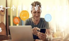 和关键词的设计对于至关重要。下面是一个符合