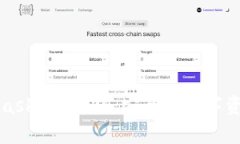 全面解析MetaMask钱包APP：安全的数字资产管理解决