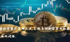 TokenTokenIM钱包是由中国公司开发的。这款钱包旨