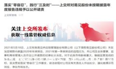  USDT下载网址及使用指南：全部你需要知道的信息