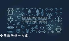   如何安全使用C币钱包，避免收到黑钱？ /  gua