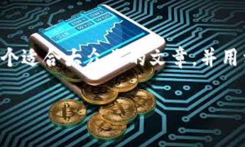 以下是关于“如何在Tokenim上提取EOS”的内容结构，我将创建一个适合大众且的文章，并用相关关键词进行标记。同时，我也会提供一个内容大纲和相关问题。

如何在Tokenim上安全提取EOS：详细指南