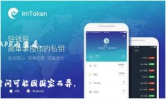   全面解析OKPay钱包APP安装及使用指南 /  guanjian