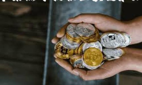 Tokenim的代币是Tokenim Token（简称TIM），通常用于该平台的生态系统中进行各种交易和功能。Tokenim是一个聚焦于提供区块链和加密货币服务的平台，TIM代币的使用场景包括但不限于支付手续费、参与平台的投票机制、获取平台服务和奖励等。

下面是您请求的完整内容格式，包括、关键词和大纲，随后我将提供问题解答。


Tokenim代币是什么？深入了解TIM代币的功能与应用