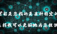 关于“tokenim浏览器”的问题，截止到我最近的信