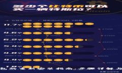 IM Token 钱包的重新安装指南：步骤详解与常见问