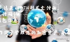 要将TokenIM上的Tokens兑换回以太坊(ETH)，您可以按