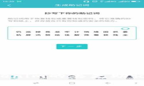 如何找回Tokenim的丢失助记词：详细指南