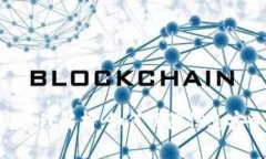 TokenIM实现原理解析：如何保障信息安全与高效传