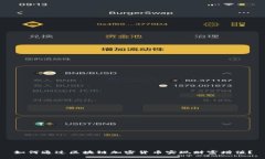 如何通过区块链加密货币实现财富增值？