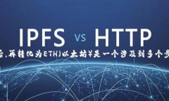 在加密货币交易中，TOKENIM（假设为某个数字资产