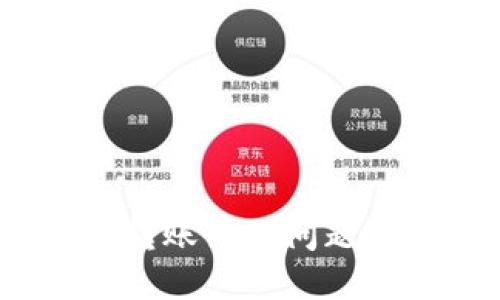 如何解决Tokenim转账慢的问题，快速提升转账速度