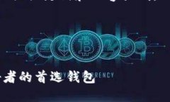 好的，下面是一个好的、相关关键词和内容大纲