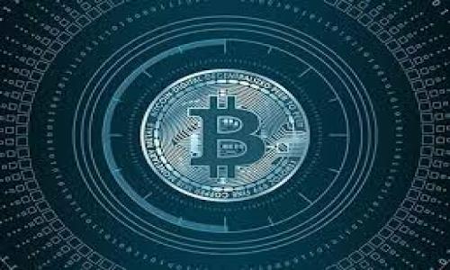    如何安全管理比特币私钥：tokenim的最佳实践  / 

 guanjianci  比特币私钥, tokenim, 数字资产管理, 加密货币安全  /guanjianci 

# 内容主体大纲

1. 引言
   - 简介比特币和私钥的重要性
   - tokenim的角色与功能

2. 理解比特币私钥
   - 私钥的定义和功能
   - 公私钥对的技术原理
   - 私钥在数字资产中的地位

3. 为什么安全管理比特币私钥至关重要
   - 私钥被盗的后果
   - 比特币安全丧失的实例
   - 保护私钥的必要性

4. tokenim：安全存储比特币私钥的解决方案
   - tokenim的技术特点
   - 如何使用tokenim安全管理私钥
   - tokenim与传统钱包的比较

5. 私钥管理的最佳实践
   - 定期更换私钥
   - 避免公开分享私钥
   - 使用硬件钱包与冷存储方案

6. 使用 tokenim 提高比特币私钥的安全性
   - tokenim的二步验证机制
   - 加密存储的优势
   - user-friendly 界面对于普通用户的重要性

7. 总结
   - 比特币私钥管理的未来趋势
   - tokenim的前景与展望

# 详细内容

## 1. 引言

在数字货币的世界中，比特币作为最为知名的加密货币之一，其重要性不言而喻。而比特币的安全性则离不开一个关键因素——私钥。私钥是用户控制比特币账户资产的唯一钥匙，保护私钥的安全至关重要。本文将讨论如何使用tokenim来安全地管理比特币私钥，并提供最佳实践和常见问题的详细解答。

随着越来越多的人投入加密货币市场，了解和管理比特币私钥的重要性变得愈发明显。私钥一旦被盗，用户将失去对资产的控制，甚至无法寻回。因此，熟悉通过tokenim等工具进行安全管理是每个比特币用户的必修课。

## 2. 理解比特币私钥

### 私钥的定义和功能

比特币私钥是一个256位的随机数字，它与比特币地址相对应，通过复杂的加密算法生成。私钥不仅用于生成对应的比特币地址，还用于签署交易，确保只有拥有私钥的人才能发送比特币。这一特性使得私钥成为比特币安全管理的核心所在。

### 公私钥对的技术原理

在比特币的加密系统中，每个比特币地址都是由公钥生成的，而公钥又是通过私钥衍生而来的。只有拥有私钥的人才能对地址中存储的比特币进行控制和转移。这种公私钥对的机制确保了用户的财产安全性，阻止其他人非法访问。

### 私钥在数字资产中的地位

数字资产的管理与传统银行系统截然不同，用户对自己的资产拥有完全控制权，这意味着私钥的安全性则变得尤为重要。在加密货币生态系统中，私钥是数字身份的重要组成部分，一旦丢失或被盗，用户将面临严重的财务损失。

## 3. 为什么安全管理比特币私钥至关重要

### 私钥被盗的后果

如果比特币私钥被攻击者获取，那么所有与该私钥相关的比特币资产将随之不翼而飞。一旦交易被签署，区块链网络无法撤销这个交易，这就是比特币安全管理的重要性所在。由于区块链的不可篡改性，用户需要承担私钥遗失或盗取的后果，因此保护私钥至关重要。

### 比特币安全丧失的实例

近年来，曾发生过多起比特币私钥被盗的事件，不少用户因缺乏安全管理经验而遭遇损失。这些事件不仅损害了用户的经济利益，也影响了比特币作为一种主流货币的信任度。因此，提升用户的私钥安全意识是关键所在。

### 保护私钥的必要性

无论是新手还是资深投资者，了解如何安全管理比特币私钥都是必须的。通过采取有效的防范措施，可以降低被盗的风险，从而保护自己的数字资产安全。

## 4. tokenim：安全存储比特币私钥的解决方案

### tokenim的技术特点

tokenim是一个针对比特币和其他数字资产的管理平台，其安全性和用户体验都得到了广泛好评。tokenim采用多重加密技术以及去中心化的存储方式，大大提升了私钥的安全性。

### 如何使用tokenim安全管理私钥

tokenim提供了直观的用户界面，允许用户方便地管理自己的比特币私钥。用户只需要注册账户，然后按照指引安全保存和使用自己的私钥。平台也竖立了良好的用户教育机制，帮助每一步的安全意义。

### tokenim与传统钱包的比较

与传统的比特币钱包相比，tokenim在安全性和便捷性上都显示出了明显的优势。传统钱包较易受到网络攻击，而tokenim则采用了更为先进的安全策略，使用户能够更安心地管理比特币及其私钥。

## 5. 私钥管理的最佳实践

### 定期更换私钥

为了增强比特币私钥的安全性，建议用户定期更换私钥。尽管加密技术十分安全，但随着用法的普及，潜在的风险也随之增加，定期更新可以有效降低这种风险。

### 避免公开分享私钥

隐私是保护资产的关键，切勿将私钥泄露给他人。此外，在网络上分享与私钥相关的信息也可能会导致被攻击，因此可以加强私钥的隐匿性，通过tokenim等平台来强化隐私保护。

### 使用硬件钱包与冷存储方案

硬件钱包是一种极为安全的私人钥匙存储方式。用户应优先考虑使用硬件钱包和冷存储方案来保存自己的私钥。这些方案不仅能够抵御网络攻击，还可以在物理层面保护私钥的安全。

## 6. 使用 tokenim 提高比特币私钥的安全性

### tokenim的二步验证机制

tokenim在用户登录及交易操作时提供二步验证机制，提高了安全性。即使黑客获取了用户的登录信息，仍需第二步的验证，防止不法分子的入侵。

### 加密存储的优势

tokenim采用高级加密算法存储用户的私钥。即使数据泄露，攻击者也无法轻易解密，充分保障用户的数字资产安全。

### user-friendly 界面对于普通用户的重要性

tokenim致力于提升用户体验，简化了设定和管理流程，适合各类用户。用户友好的设计从根本上提高了普通用户的私钥管理能力，大多数人都能轻松上手。

## 7. 总结

### 比特币私钥管理的未来趋势

未来，比特币私钥的管理会越来越智能化，各种安全技术不断涌现。用户需要跟上技术的发展，理解新工具的使用和优势，以便更有效地保护自己的资产。

### tokenim的前景与展望

作为一个全新的私钥管理方案，tokenim将继续致力于提升用户的资产安全性，通过不断创新技术，保障用户的数字财富不受损失。我们期待看到tokenim在未来加密货币管理领域的更多贡献。

---

# 相关问题

### 1. 比特币私钥是什么？

### 2. 为什么比特币私钥会被盗？

### 3. 如何安全存储比特币私钥？

### 4. tokenim有何特色功能？

### 5. 比特币私钥管理有哪些最佳实践？

### 6. 使用tokenim能否消除加密货币的安全风险？

### 7. 比特币私钥的未来管理趋势是怎样的？ 

----

以上是一个关于比特币私钥和tokenim的内容大纲，基于此可以进一步扩展每个部分的内容达到3600字以上。希望这能帮到你！