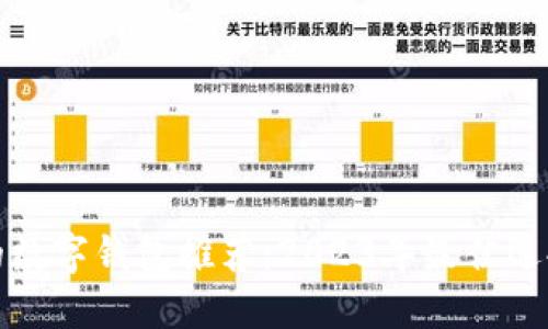 合法的数字钱包推荐：2023年最佳选择指南
