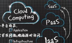 在购买TRX（Tron币）时，Tokenim是一个比较常见的平