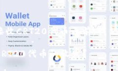 在讨论Tokenim钱包是否可以接收CRT20代币之前，我