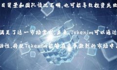    如何通过Tokenim连接Uniswap实现代币交易  /  gua
