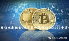 请注意：由于内容比较庞大，我只能为您提供一