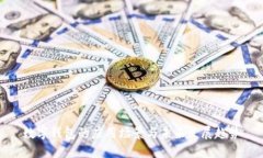 数字钱包的应用场景与未来发展趋势