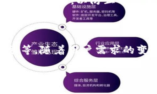 biao如何选择适合你的加密货币钱包：全面指南/biao

加密货币钱包, 如何选择钱包, 数字货币安全, 钱包类型/guanjianci

### 内容主体大纲

1. **引言**
   - 加密货币发展的背景
   - 钱包在加密货币生态中扮演的角色

2. **加密货币钱包的基本概念**
    - 什么是加密货币钱包
    - 钱包的工作原理

3. **钱包的主要类型**
    - 热钱包与冷钱包的区别
    - 软件钱包、硬件钱包、纸钱包的特点和优缺点

4. **选择加密货币钱包时需考虑的因素**
    - 安全性
    - 易用性
    - 支持的货币种类
    - 客户支持和社区反馈
    - 费用和交易费用
    - 备份和恢复功能

5. **安全性的重要性**
    - 加密货币盗窃的案例分析
    - 如何保护你的钱包
    - 使用二次身份验证的意义

6. **市场上推荐的钱包**
    - 受欢迎的热钱包推荐
    - 受欢迎的冷钱包推荐
    - 钱包的评测和用户反馈

7. **常见问题解答**
    - 钱包丢失或被盗如何处理？
    - 如何从一个钱包转移到另一个钱包？
    - 是否需要为每一种加密货币使用不同的钱包？
    - 钱包的种类会影响交易速度吗？
    - 什么是私钥和公钥？
    - 钱包的恢复过程具体是什么？
    - 加密货币钱包的未来发展趋势是什么？

### 文章内容

#### 引言

加密货币近年来大受欢迎，已经逐渐成为很多人投资理财的选择。随着比特币、以太坊等各种数字货币的涌现，加密货币的存储和管理问题也日渐显著。这时候，加密货币钱包的重要性就凸显出来。那么，什么是加密货币钱包？我们如何选择适合自己的加密货币钱包呢？

#### 加密货币钱包的基本概念

加密货币钱包是一个能够存储你的数字资产的工具，虽然它的名字叫做钱包，但它并不是物理的。而是某种形式的程序或硬件，用于存储你的私钥和公钥，管理你的加密货币。钱包的工作原理主要基于区块链技术，你的所有交易记录都在区块链上有所存档，而钱包则通过你的私钥和公钥与这些记录进行验证。

#### 钱包的主要类型

根据工作原理和安全性，加密货币钱包主要可以分为热钱包和冷钱包。热钱包是指在线钱包，通常方便快捷，但安全性较低；而冷钱包则是将加密货币离线存储，以提高安全性。除此之外，还有软件钱包、硬件钱包和纸钱包等不同类型，各有优缺点。在选择钱包时，用户需根据自己的需求做出决策。

#### 选择加密货币钱包时需考虑的因素

**安全性**
安全性是选择钱包时最重要的因素之一。如果你的钱包被黑客攻击，或者你的私钥被泄露，你的资产将面临风险。确保选择有良好安全历史和强大加密保护的钱包。

**易用性**
钱包的用户界面应当友好和直观，让用户能够轻松上手。尤其是对于加密货币的新手来说，钱包的复杂性可能会导致操作错误，造成经济损失。

**支持的货币种类**
不同的钱包支持不同种类的加密货币。在选择钱包之前，要确认它能支持你打算投资的数字资产。

**客户支持和社区反馈**
一个好的钱包开发者通常会提供及时的客户支持，并且在用户社区中拥有良好的口碑。无论是在使用过程中遇到问题，还是在安全性方面的问题，良好的客户支持能为你提供帮助。

**费用和交易费用**
某些钱包可能会收取交易费用，或者在转账时收取服务费用。在选择时应仔细查看这些条款，确保符合自己的需求。

**备份和恢复功能**
选择一个带有备份和恢复功能的钱包尤为重要，确保在发生意外时你能找回你的资产。

#### 安全性的重要性

随着加密货币的流行，各种盗窃案件也日渐增多。许多用户在没有足够保护措施的情况下，失去了他们的投资。因此，加强钱包的安全性是维护数字资产的重要课题。

保护钱包的最有效措施之一是使用二次身份验证。这要求用户在登录或进行交易时提供额外的验证，从而增加账户的安全度。此外，定期更新密码和私钥，保持软件的最新状态，也能防止黑客攻击。

#### 市场上推荐的钱包

目前市场上有很多优秀的钱包可供选择。对于热钱包，某些应用如Coinbase Wallet、Trust Wallet等iOS/Android用户的好选择；而对于冷钱包，Trezor、Ledger等硬件钱包凭借其安全性在市场上广受欢迎。用户还可以参考不同钱包的评测和用户反馈，以选择最合适的产品。

#### 常见问题解答

##### 钱包丢失或被盗如何处理？

如果你的钱包丢失或被盗，首先要保持冷静。许多钱包都有备份功能，确保你在创建钱包时做了备份。如果有备份，你只需按照钱包的指引进行恢复。此外，如果钱包被盗，请立即通知服务提供商，并尽可能提供相关证据。

##### 如何从一个钱包转移到另一个钱包？

转移资金可以通过钱包界面进行。在发起转移时，需要输入目标钱包的地址，并确认信息的正确性。部分钱包也会要求用户再次输入密码或进行身份验证。确认后，交易将会在区块链上记录，并可以通过区块链浏览器查看。

##### 是否需要为每种加密货币使用不同的钱包？

这取决于钱包的类型。有些钱包支持多种加密货币，而有些则仅支持特定的货币。为了管理便利，用户可以选择一个具有多币种支持的热钱包，而是冷钱包可针对每种高价值资产单独管理。

##### 钱包的种类会影响交易速度吗？

是的，钱包的类型对交易速度有影响。热钱包因为连接网络，所以交易通常会更快完成；而冷钱包在进行交易时可能需要更多步骤，如连接设备等，会导致交易交付的时间延长。

##### 什么是私钥和公钥？

私钥和公钥是加密货币钱包的核心。公钥可以理解为你的银行卡号，你可以放心地分享给他人以接收资金；而私钥则相当于你的密码，只应当由你保管，绝对不能泄露给他人。切记，丢失私钥将无法找回你的资产。

##### 钱包的恢复过程具体是什么？

钱包的恢复一般涉及输入备份时生成的恢复短语或私钥。根据具体钱包的操作指引进行操作，以确保恢复成功。此过程要确保在安全、私密的环境下进行，以防止信息被黑客获取。

##### 加密货币钱包的未来发展趋势是什么？

随着区块链技术的发展，钱包的功能也在不断丰富。未来可能会看到更多集成了多种功能的钱包，如去中心化交易所功能、跨链兼容性、增值服务等。随着用户需求的变化，钱包可能也会逐渐从单一数字货币的管理工具转型成综合金融平台。

以上为选择加密货币钱包的全面指南和相关问题解答，希望本文对有意投资加密货币的读者有所帮助。