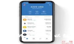 Tokenim平台的未来：可以继续使用吗？