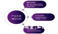 TokenIM完成3000万美元融资：加速区块链金融服务创