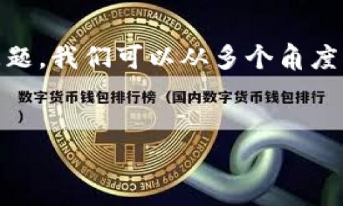 关于“tokenim是否骗人的”这个问题，我们可以从多个角度来探讨，以下是我为您准备的内容：


Tokenim：揭秘骗局与潜力的真相