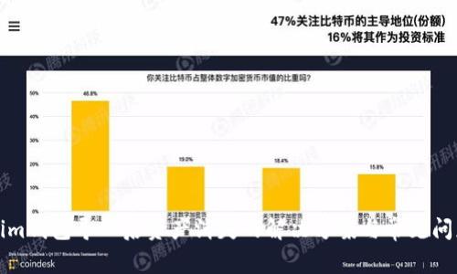 Tokenim钱包导入后资产消失的解决方案与常见问题解析