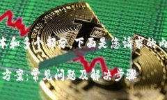 内容制作涉及较长的文本和多个部分，下面是您