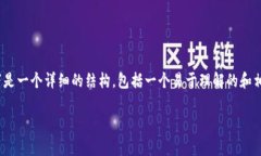 为了帮助您更好地了解如何获取或购买Tokenim，以
