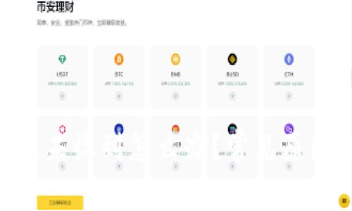 Tokenim钱包转账未收到怎么办？常见原因解析与解决方案