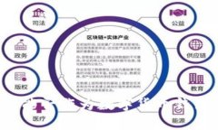区块链交易所能否作为数字货币钱包的替代方案