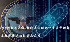 为了更好地阐述Candy5币（TokenIM）的相关内容，我