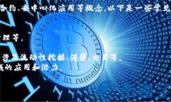 “Tokenim”并不是一个广为人知的术语或者名称，