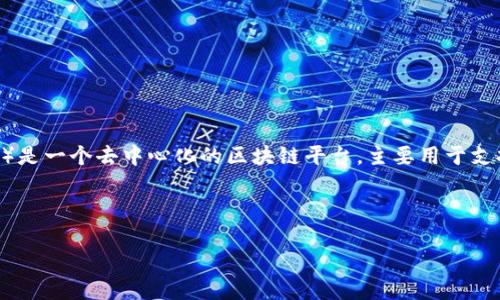 为了转入Tokenim，您可能需要了解Tokenim的具体支持的区块链和代币标准。Heco（火币生态链）是一个去中心化的区块链平台，主要用于支持智能合约和去中心化应用。如果Tokenim支持Heco网络上的代币，您就可以使用Heco进行转账。

### 以下是关于在Tokenim上使用Heco的内容大纲：

#### 如何在Tokenim上使用Heco进行转账的详细指南